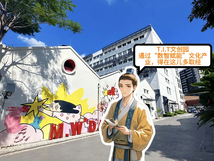 速來圍觀！他們竟然“穿越”來T.I.T過冬了！