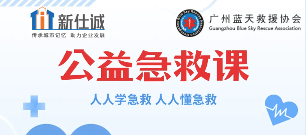 園區(qū)福利重磅來襲丨急急急 (」゜ロ゜)」這次真的很緊急！